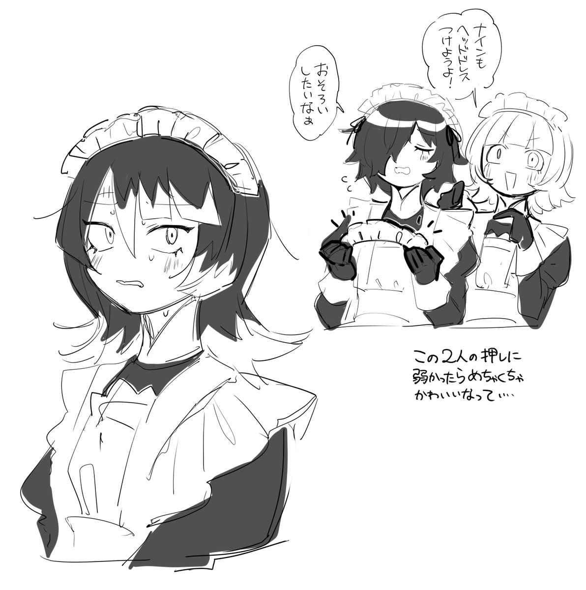 ササニシキ tweet media