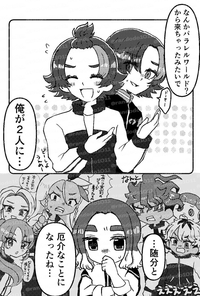 らんど🌸 tweet media