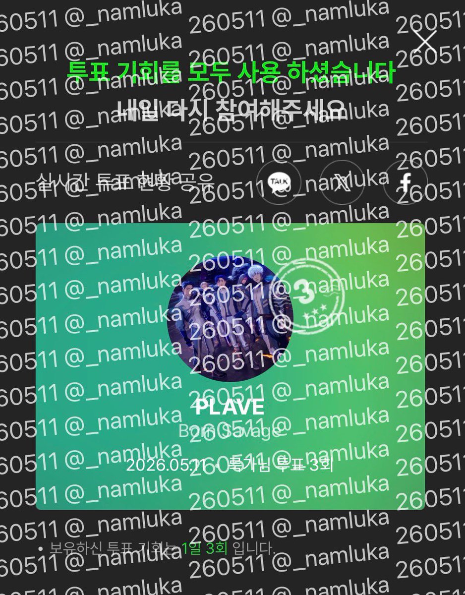 남룩가🐬🫧 tweet media