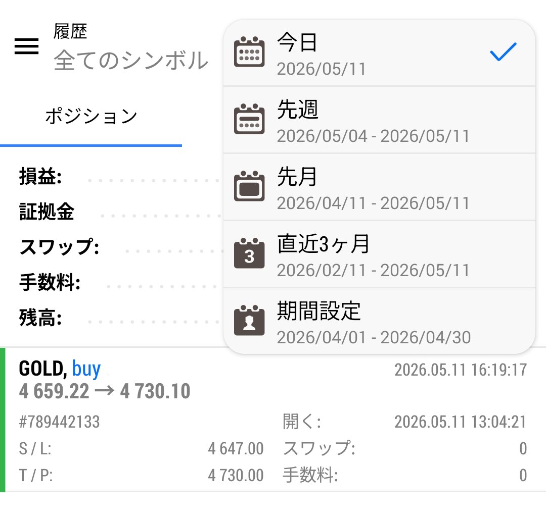 nb_vj4's tweet photo. ゴールド利確しました！
＋708.8pips

・先週から狙っていた本命ゾーン4650〜4670での反発を確認してから4659でロング→4730で利確 https://t.co/D1zsWtA6MI