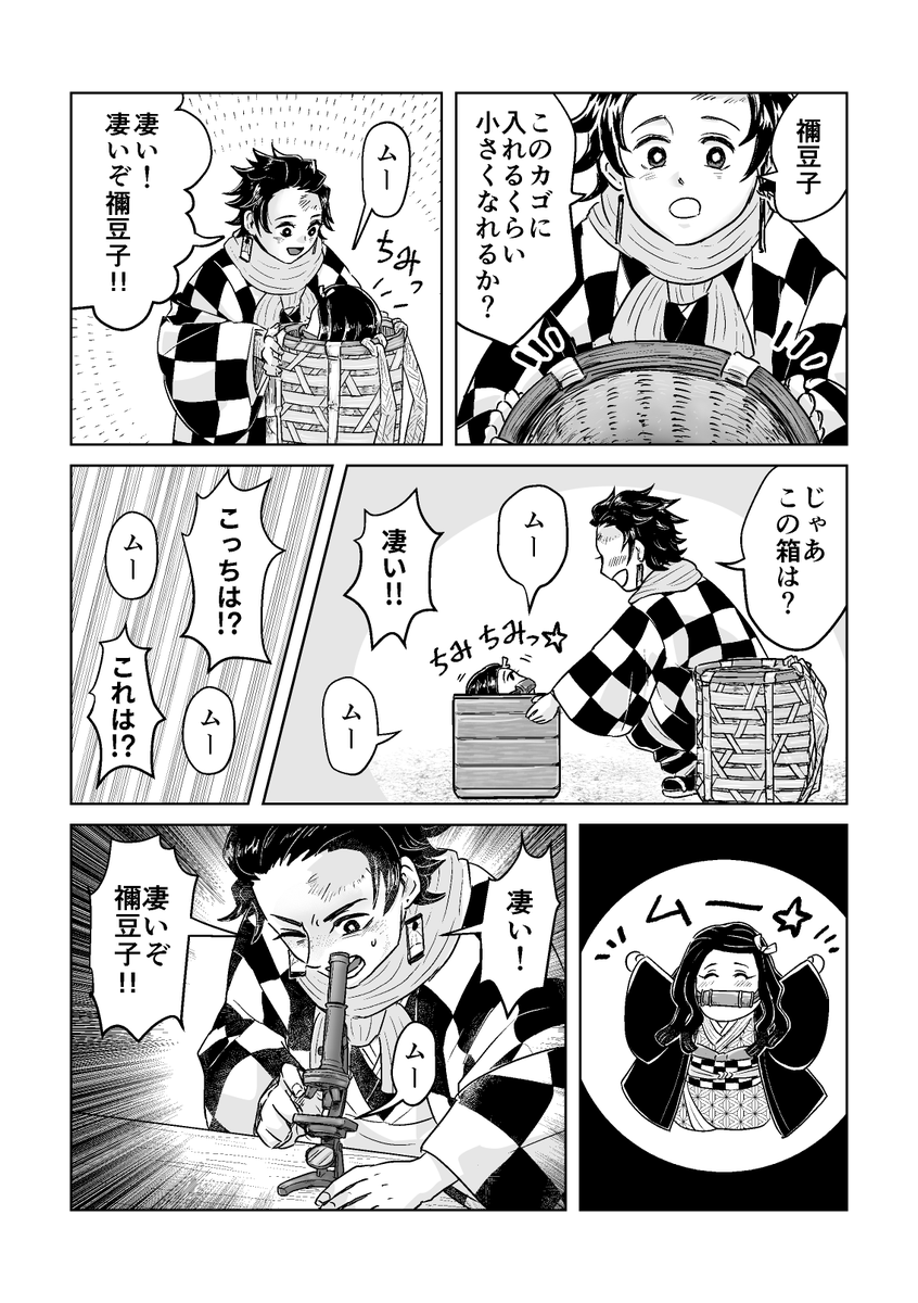 キャン tweet media