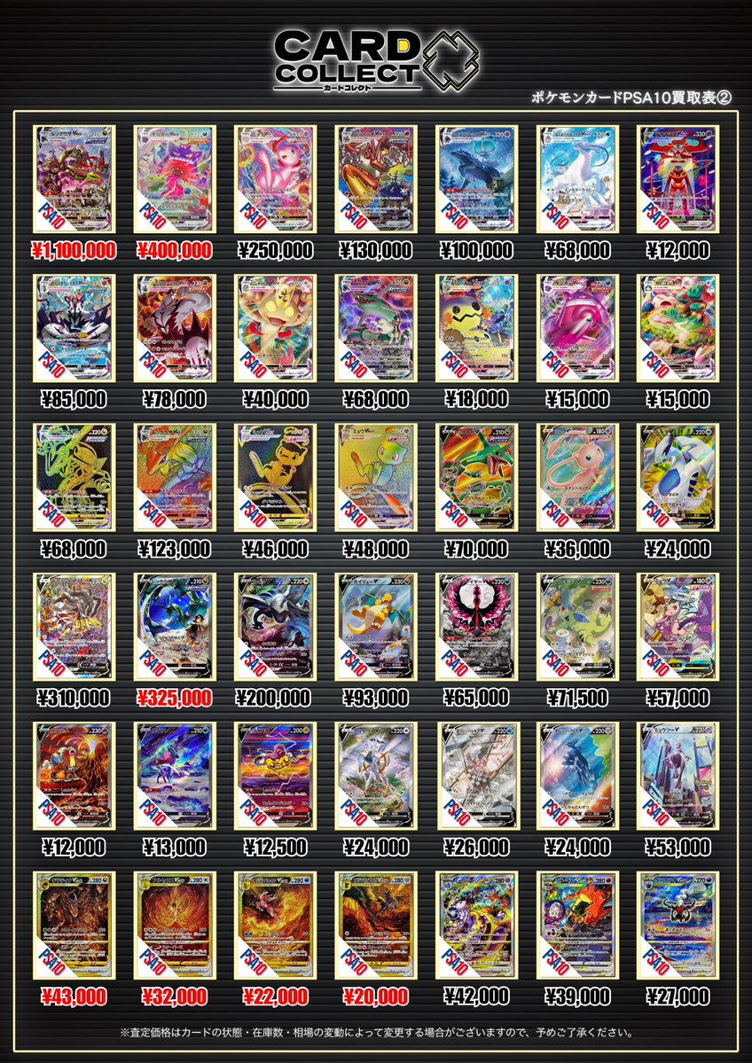 ポケモンカードゲーム　レギュ落ち　GX V VMAX まとめ売り 🔥ex/GX/V/VMAX🔥
