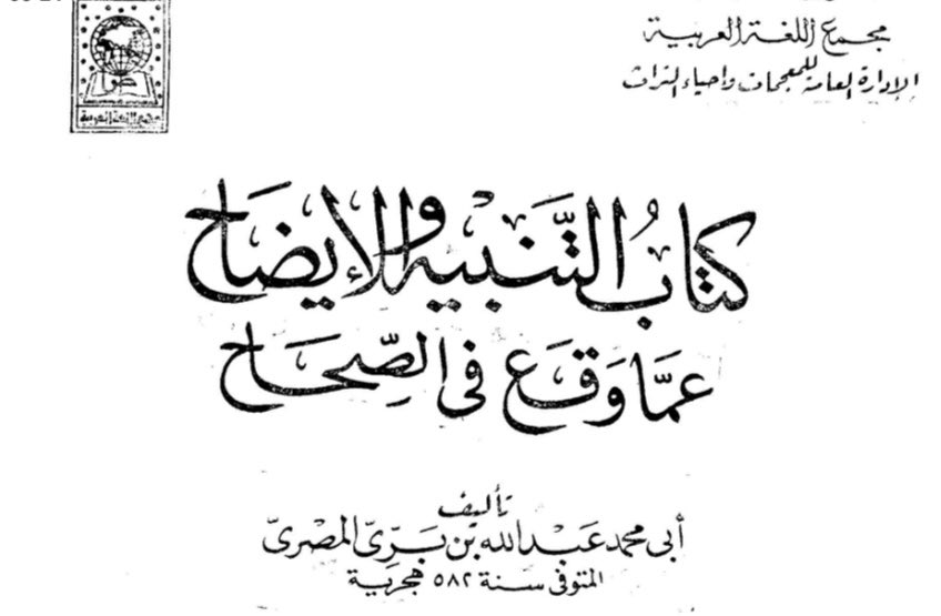 فيصل بن ناصر tweet media