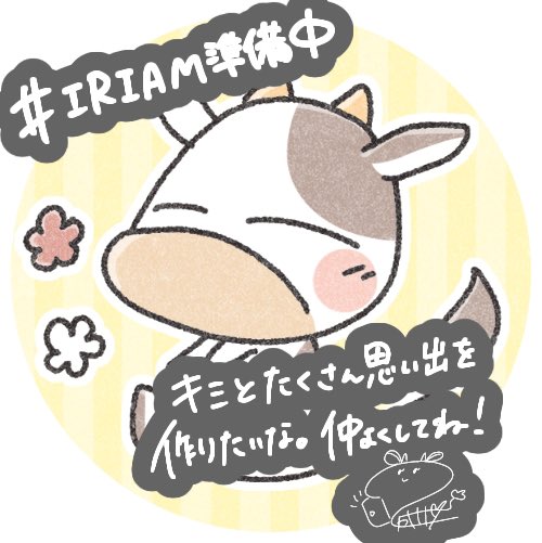 乙成ナナ🚪🐮@IRIAM準備中 tweet media