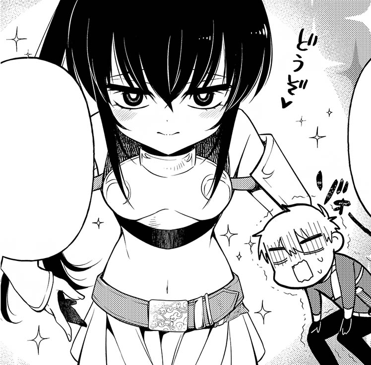 クスミ＊楠見らんま【 コミカライズ連載中】 (@nekoyuku) / Posts / X
