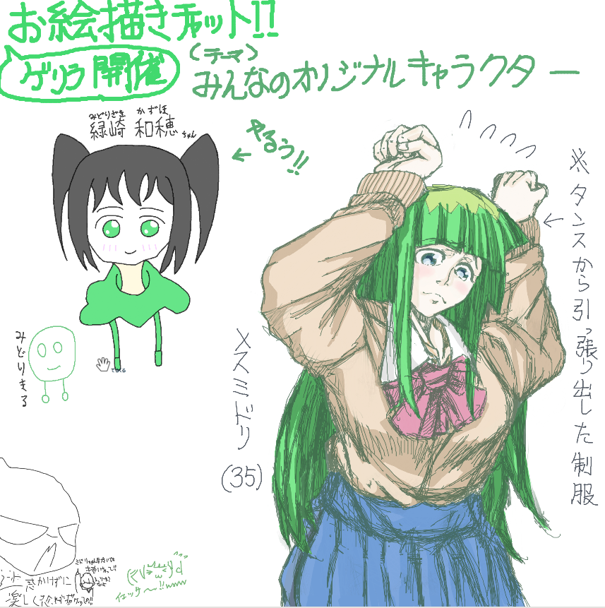 暫定？完成版！ ※みんなにシェアする用