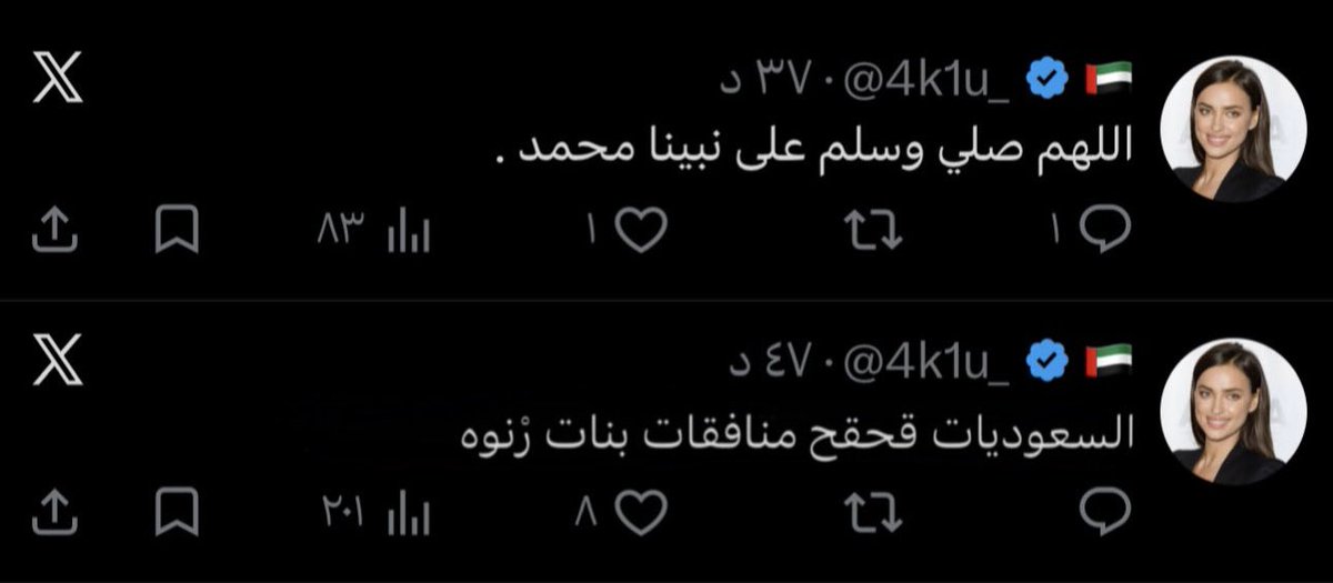 🇦🇪 tweet media