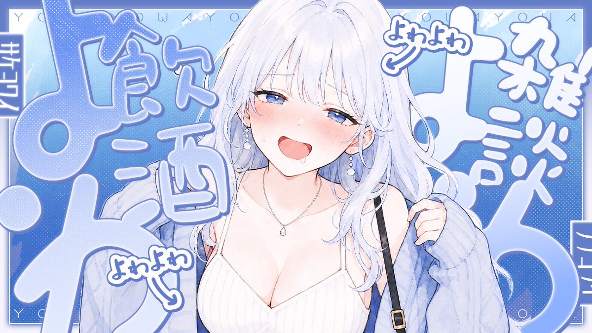 さあちんページ•*¨*•.¸♬︎ 今日のイニサムネ】 5/11