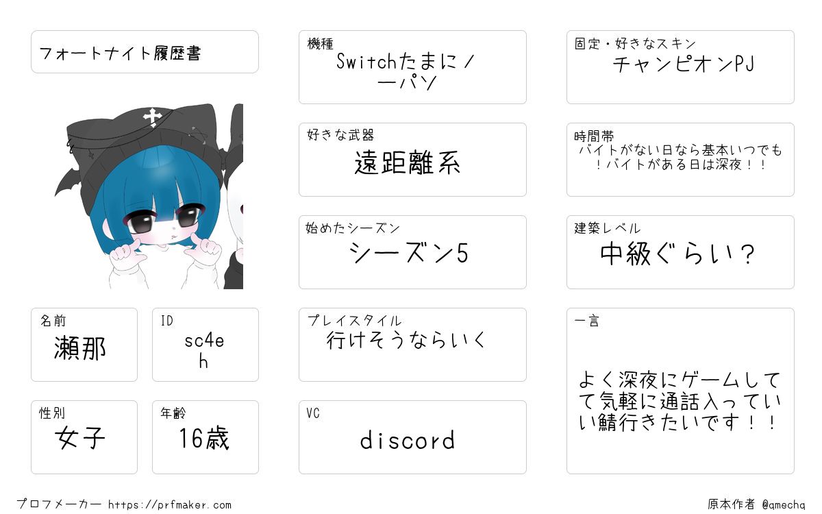 瀬那 tweet media