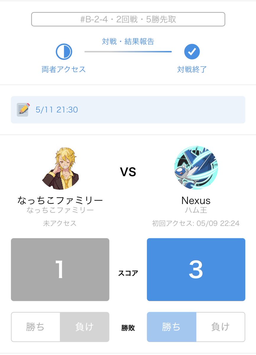 なっちこファミリー tweet media