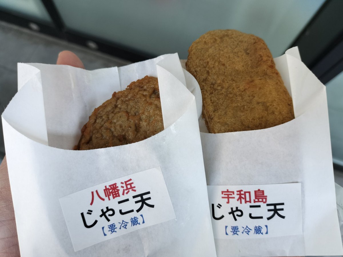 a0r's tweet photo. 【5/11】
じゃこ天食べ比べ(安いやつ) https://t.co/92QaPPInKl
