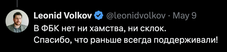 Fedor Gorozhanko tweet media