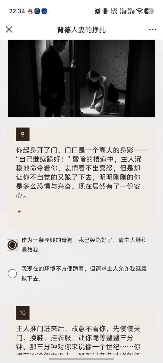 酋长-S tweet media