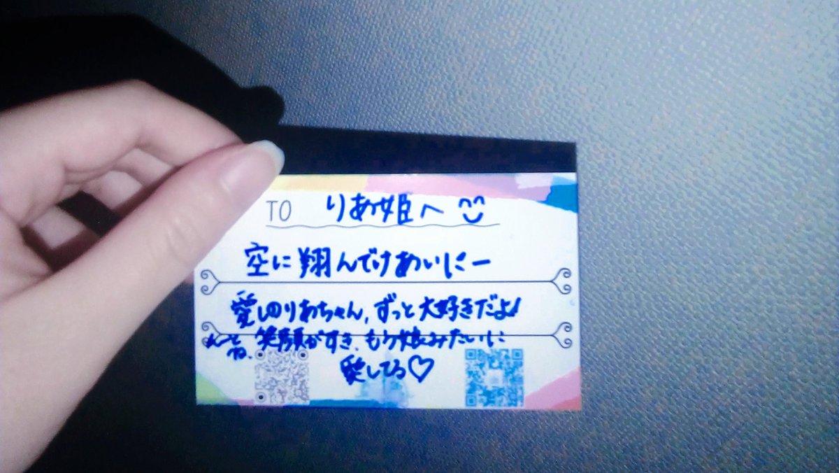 一ノ瀬りあ tweet media