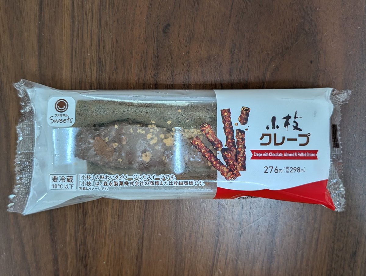 のぶJr. tweet media