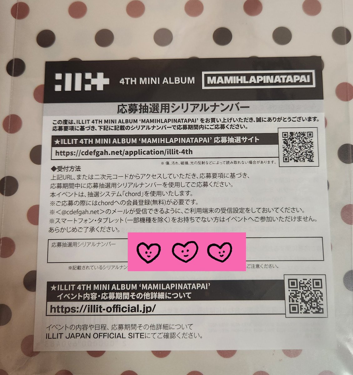 ʚ🎀ɞ tweet media