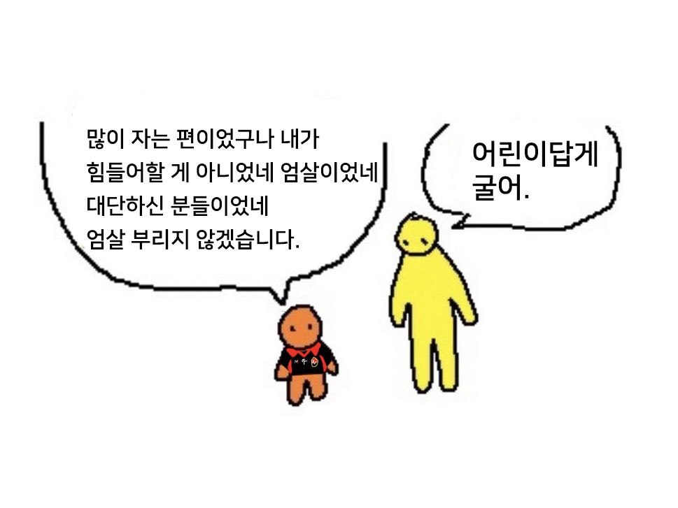 정광이 tweet media