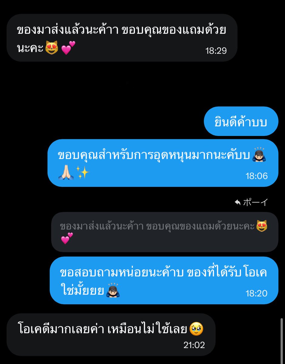 *~* tweet media