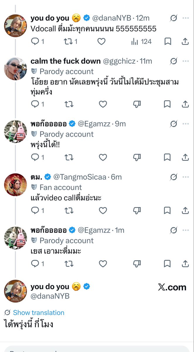 you do you 🥱 tweet media