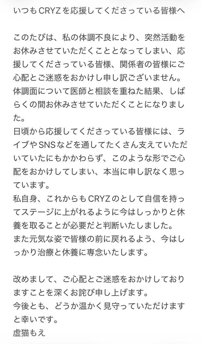 ご確認お願いいたします