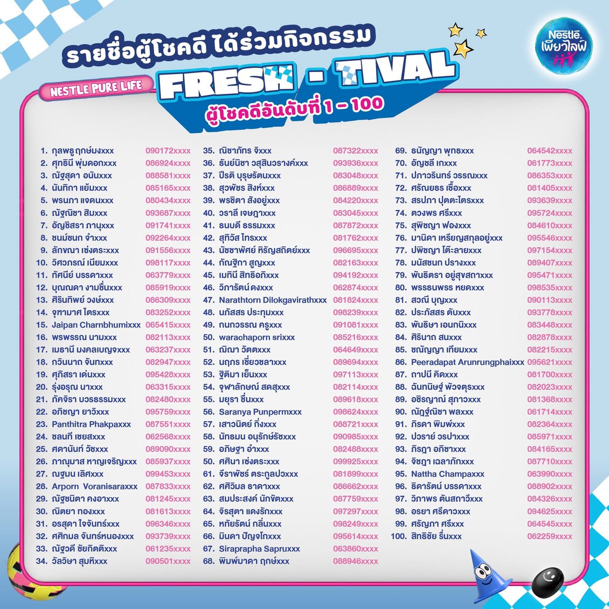 จูจูเปาฟักทอง 🩵 tweet media