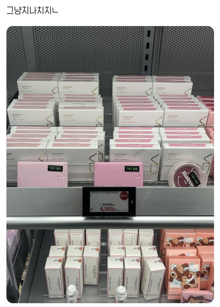 snowdoesnot's tweet photo. 올영에서 VDL 블러셔 6,900원에 
합법적으로 구매 가능한거 ㅈㅉ 부러워 죽겠다
(사진은 트친껄 허락받고 훔쳤어요) https://t.co/NYMCiIQYU0