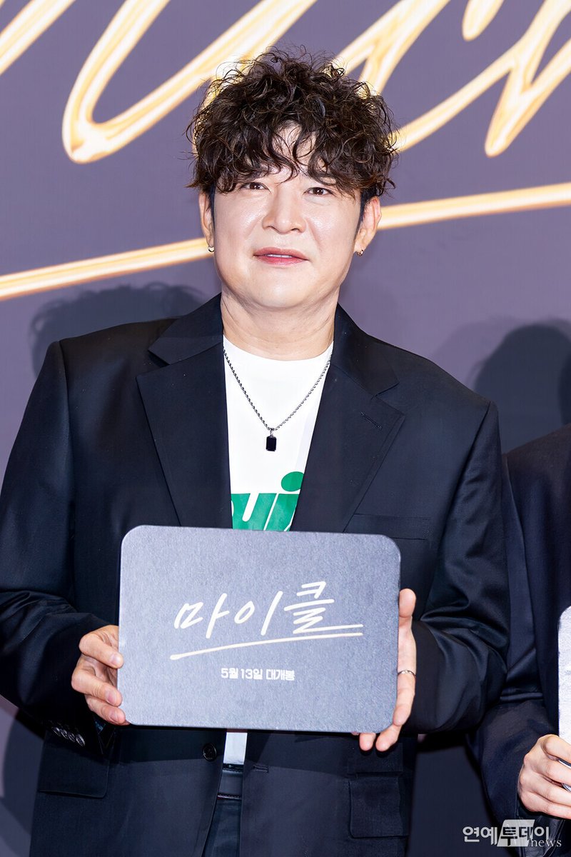연예투데이 tweet media