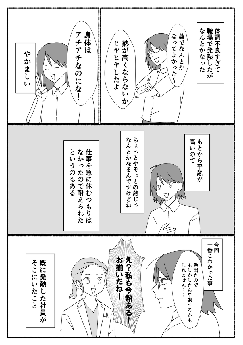 トキハカ tweet media