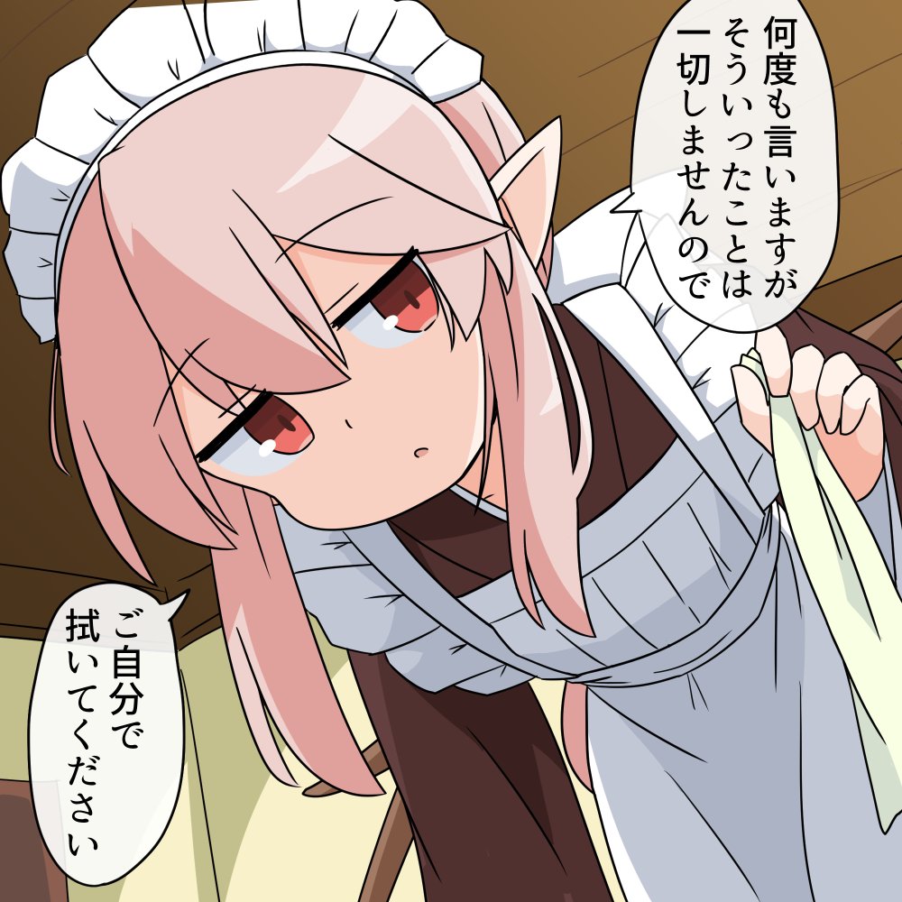 紅魚群 tweet media