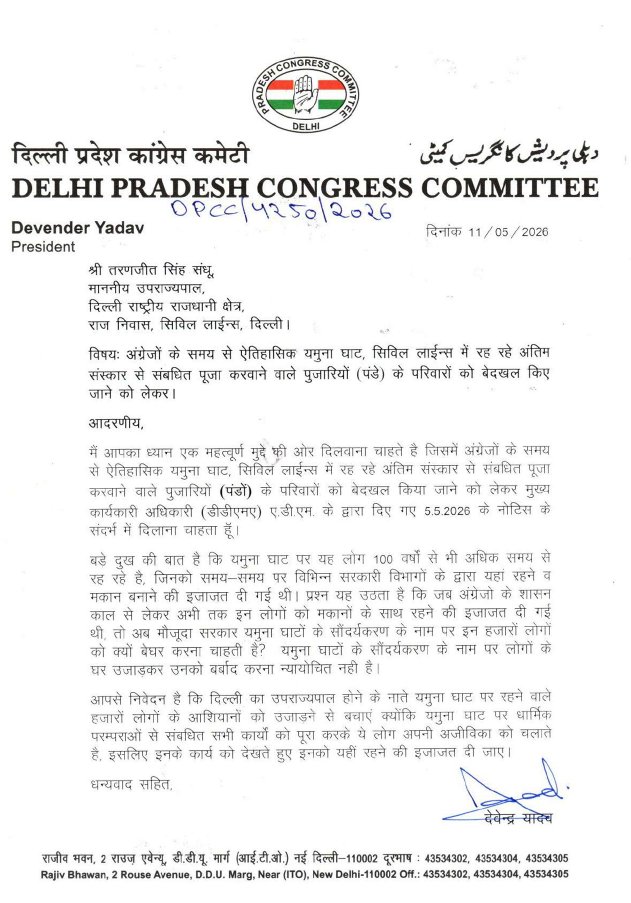 Press Trust of India tweet media