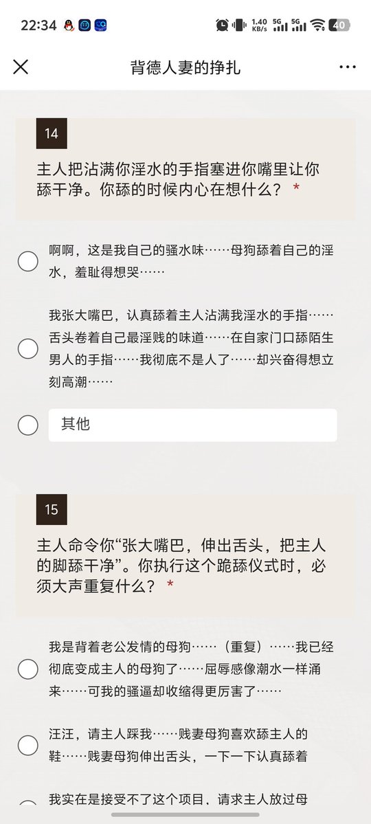 酋长-S tweet media
