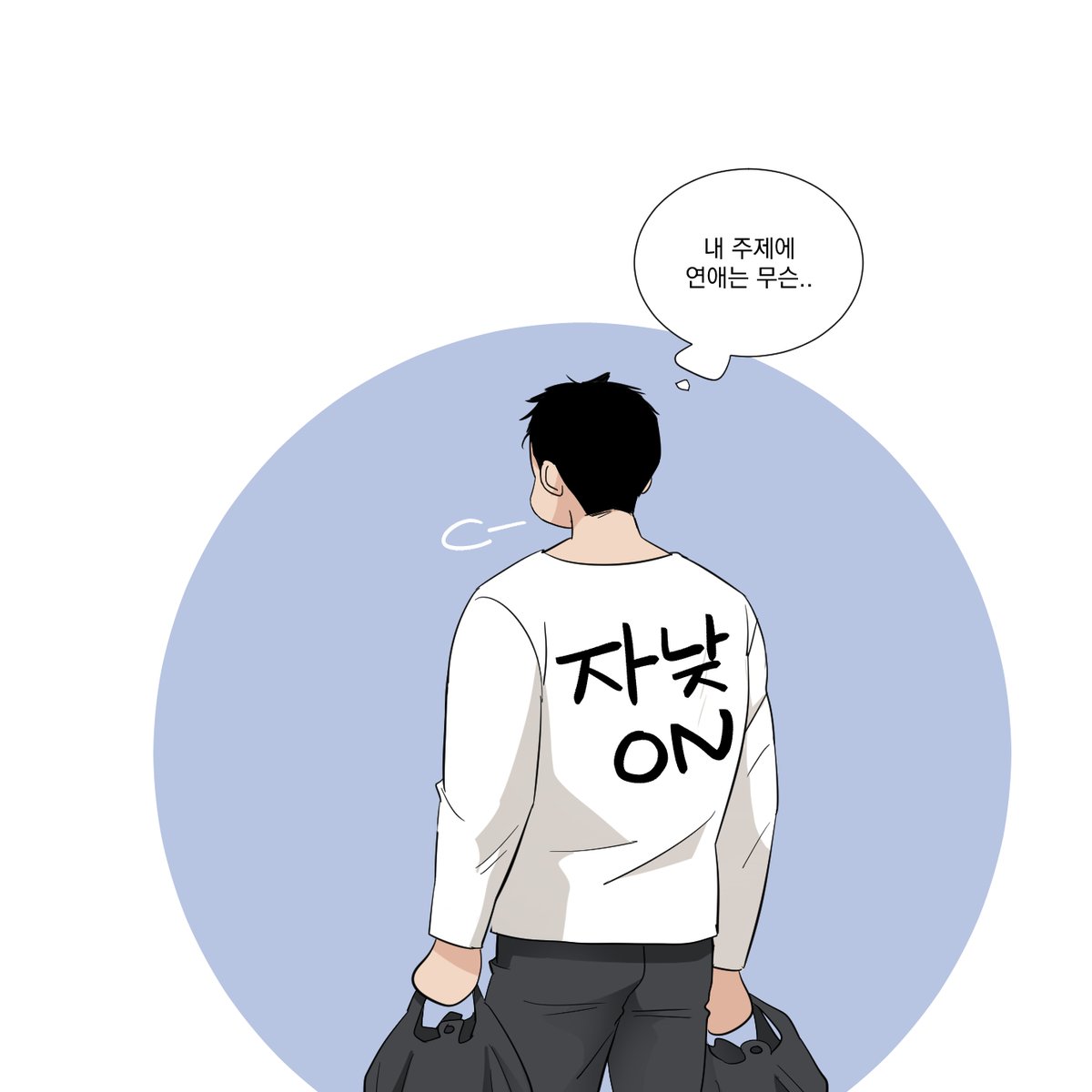 초봄 tweet media