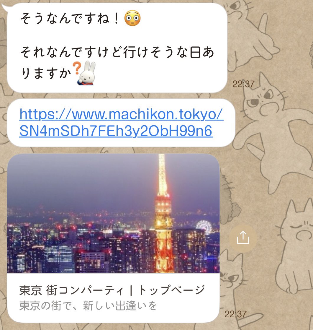 あまいの tweet media
