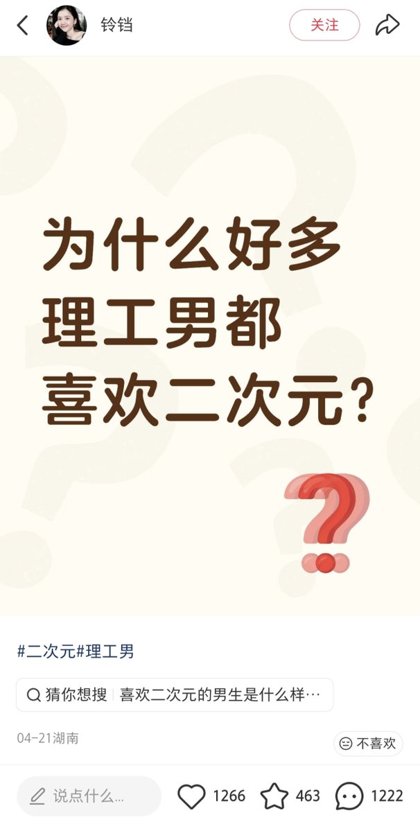 繁律 tweet media