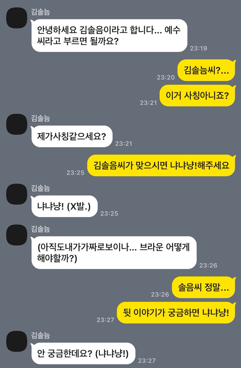 옛냐냐 tweet media