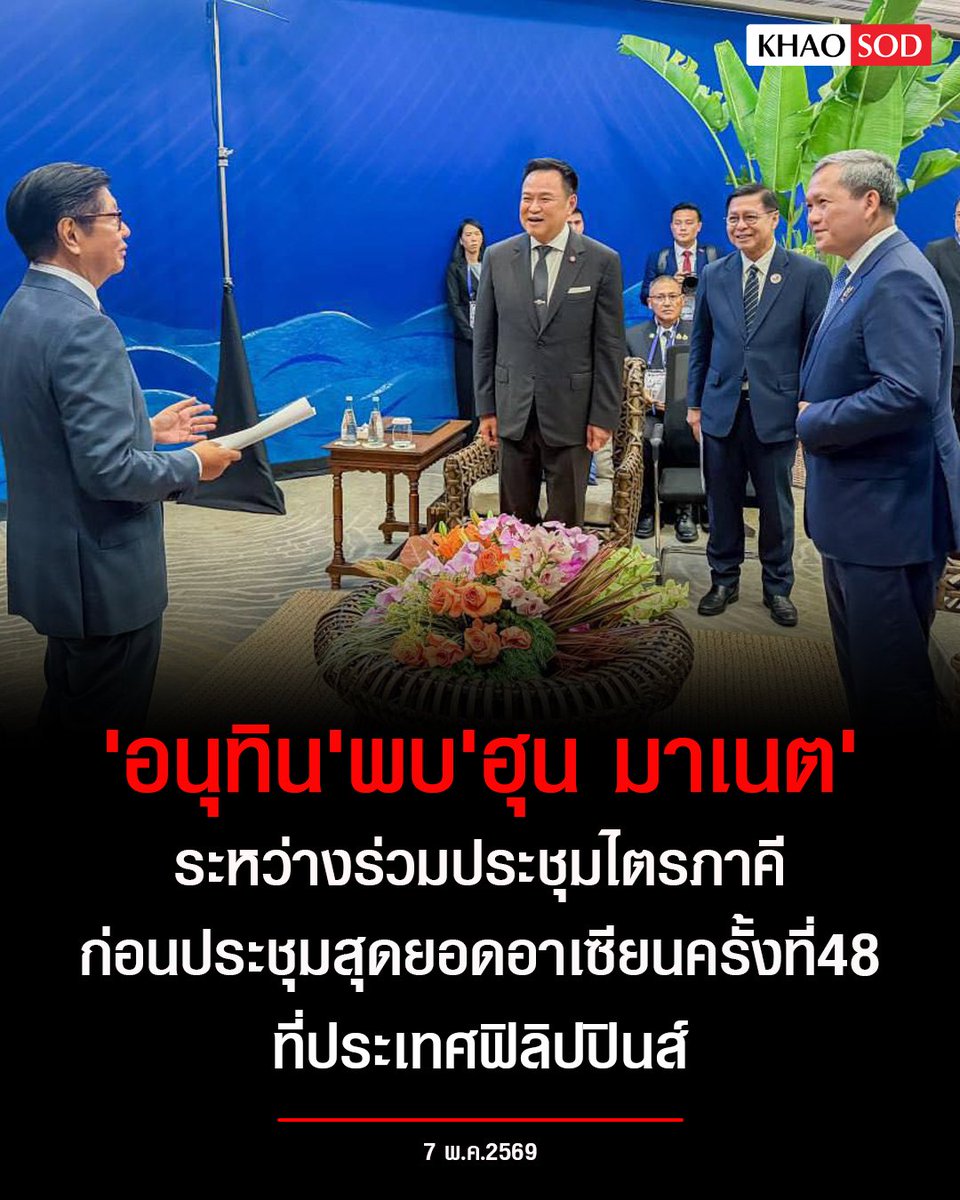 แต๋มทำผิดหรอคะ tweet media