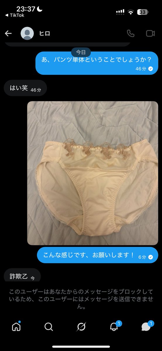 ななちゃん tweet media