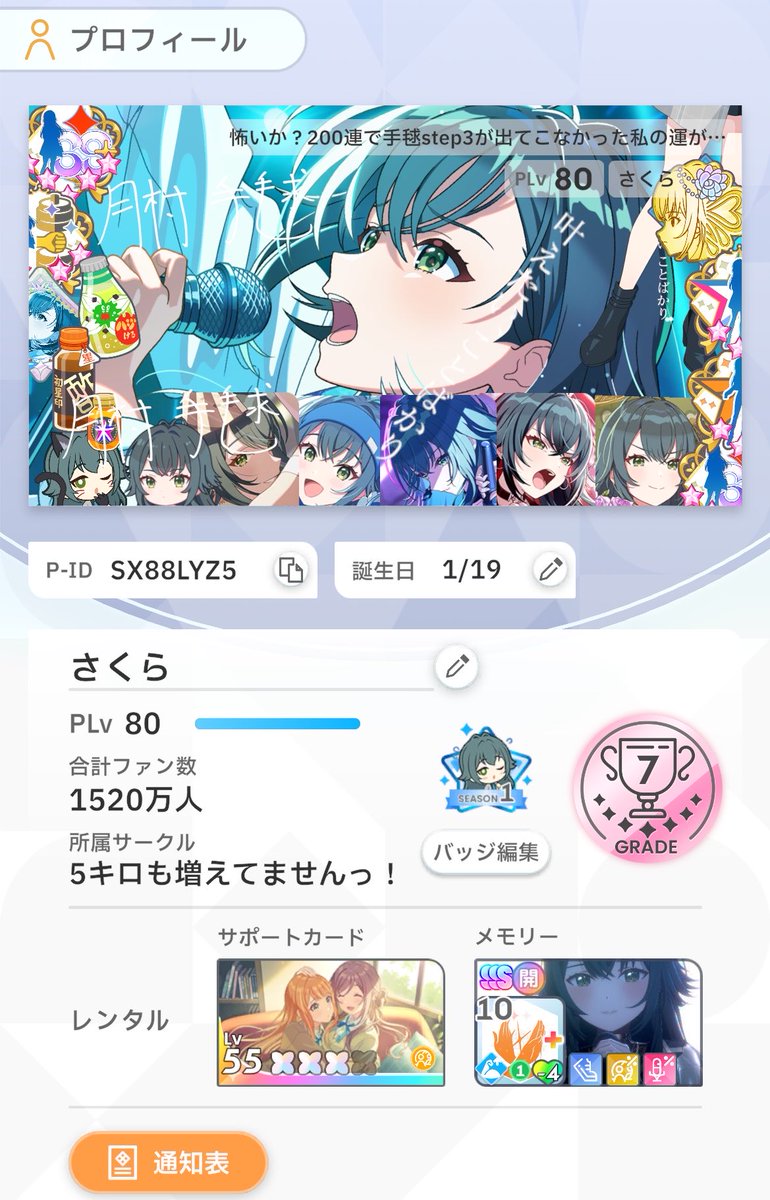ぽんぽこ里 tweet media