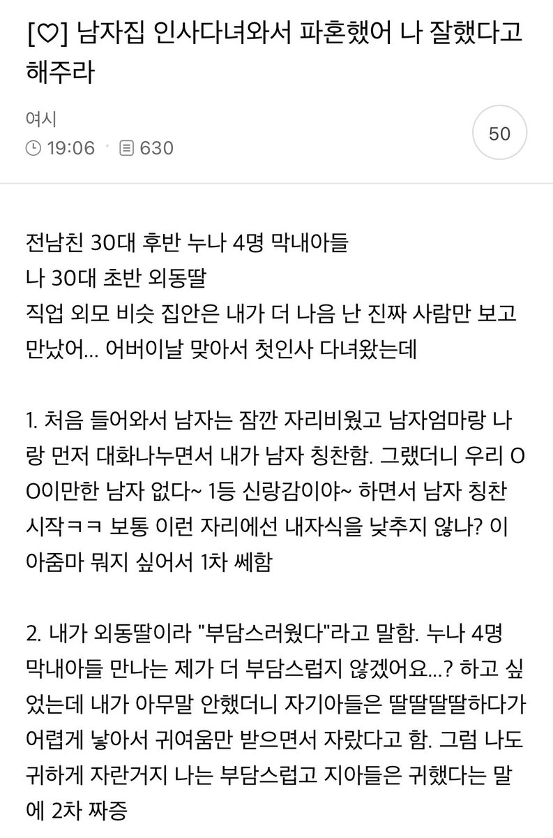 지금 여성시대는… tweet media