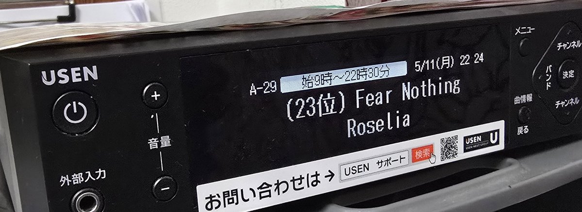 666gamigami's tweet photo. o(^o^)o店の有線でロゼリア流れてるの初めてきいたわ。チャンネル変えた人ありがとう。#ロゼリア　#FearNothing https://t.co/WLl1z4W5Er