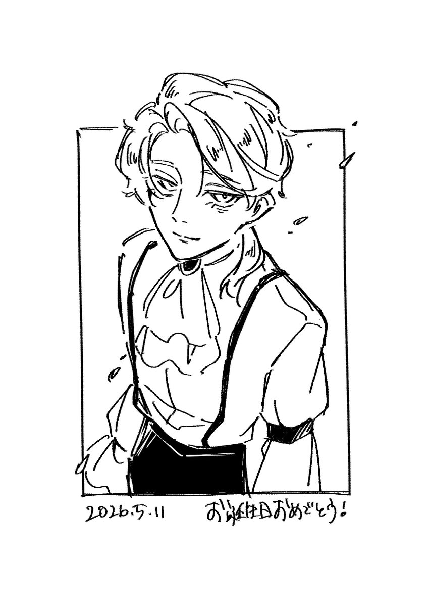 #イソップ・カール誕生祭2026
 #イソップ・カール誕生祭2026
おめでとう💐