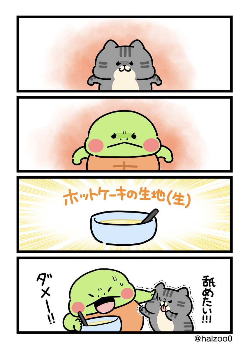 はる蔵 tweet media