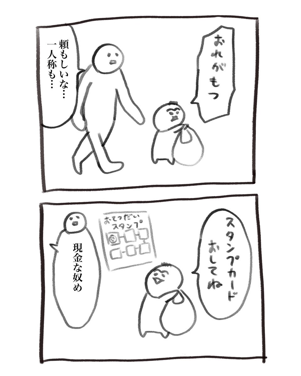 犬犬 tweet media