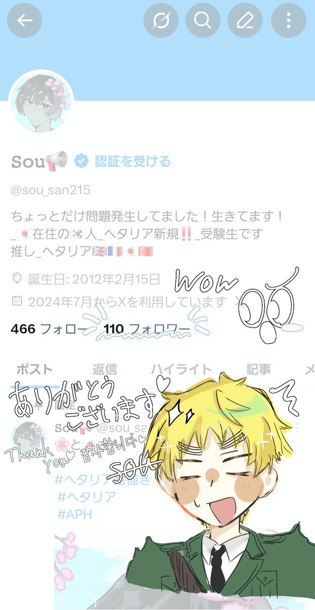 𝚂𝚘𝚞📢 tweet media