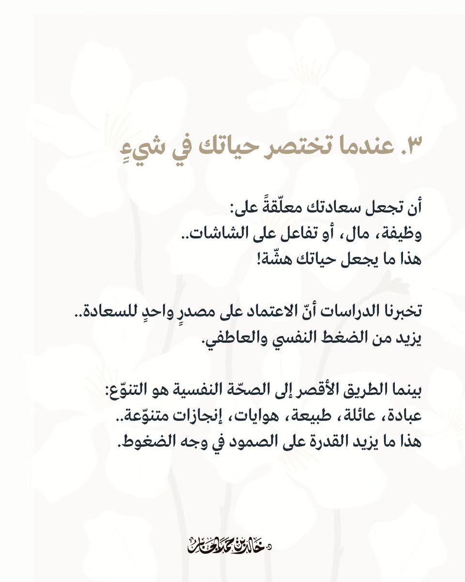 د خالد بن حمد الجابر tweet media