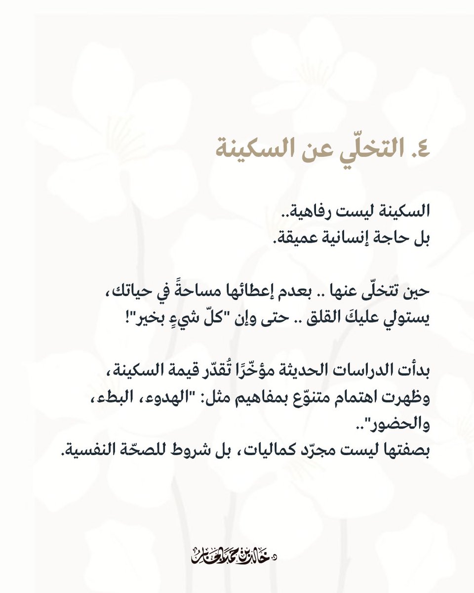 د خالد بن حمد الجابر tweet media