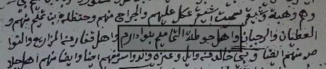 ابن حماد . tweet media