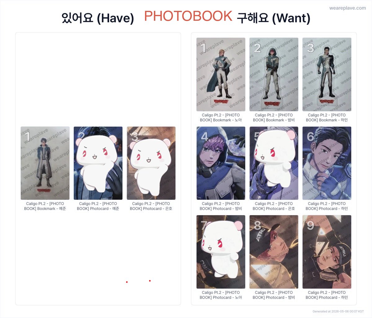 plliscomeback's tweet photo. WTT/WTB

Please comment down below the number you want to trade/sell (state your price) ☺️

Would prefer it if you have more than 3 pcs/items to trade or sell 🥹

@PasarPlaveMY #pasarplaveMY https://t.co/SoxCLWcdj4