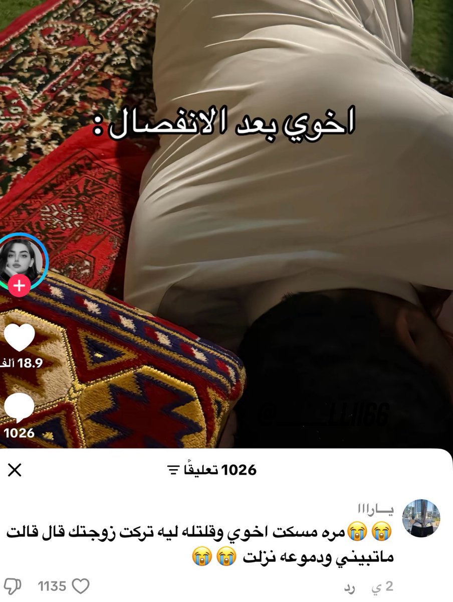 ALHANOOF🇶🇦 tweet media