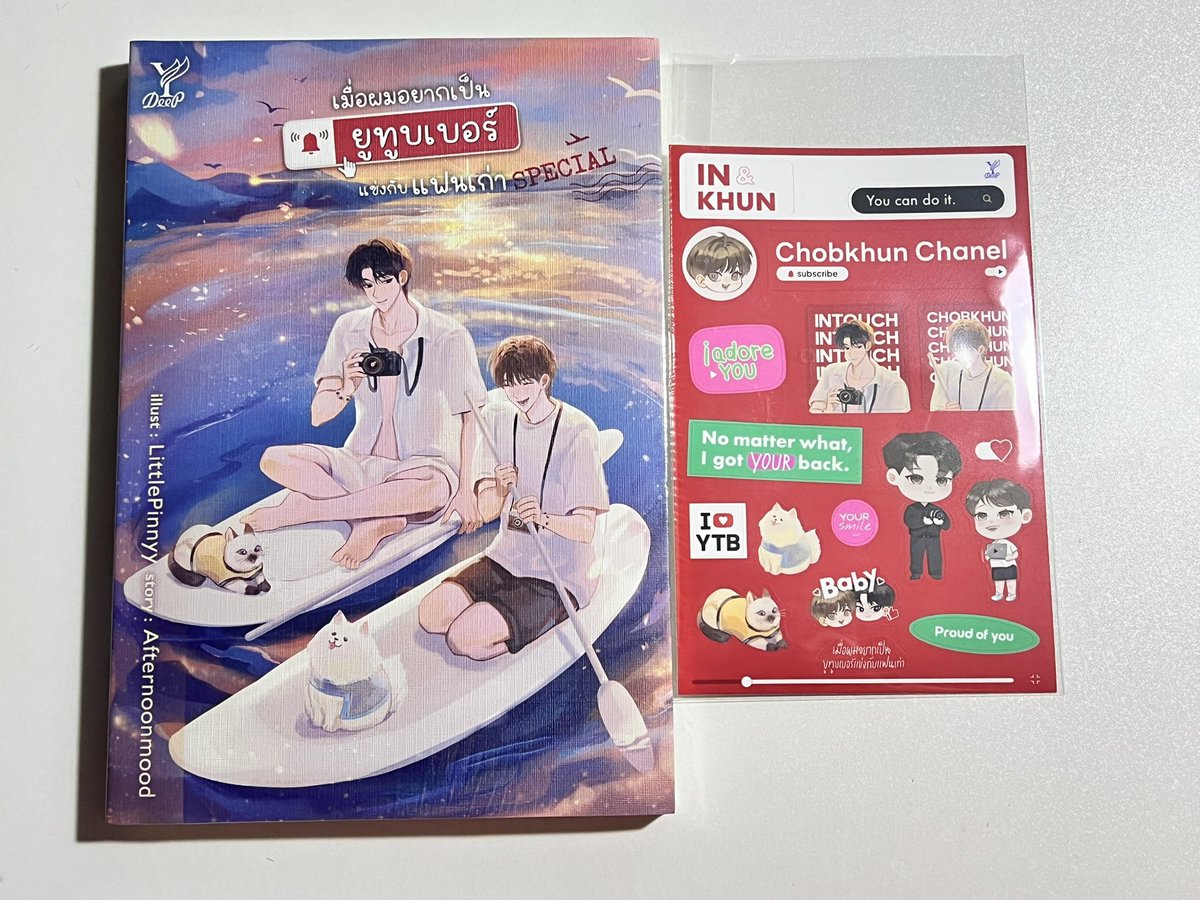 (ᵔɞ̴̶̷ ̫ ɞ̴̶̷ᵔ) ⭐️ รี, เฟ้บก่อนเดม tweet media